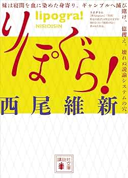 【ほぼ新品】古典純粋対位法〜サルヴァトーレ・ニコローシ　幣原映智校訂 古典純粋対位法 16世紀の実作に学ぶ | サルヴァトーレ